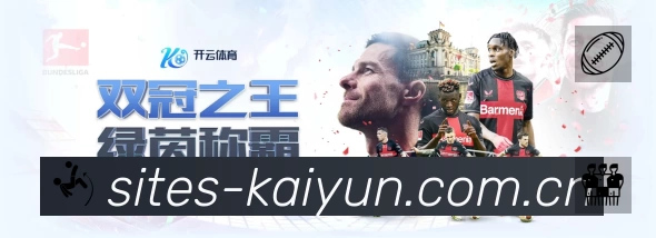 开云 客户端图