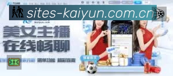 开云安全运营支持